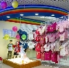 Детские магазины в Ибреси