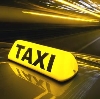 Такси в Ибреси